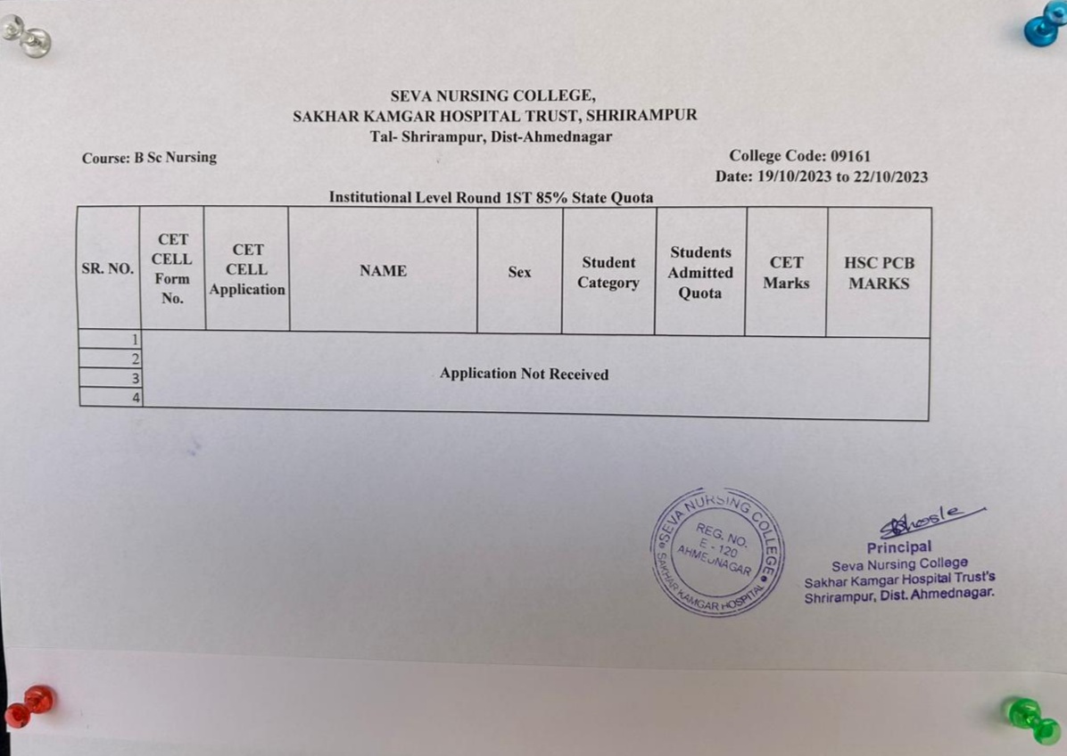 admission