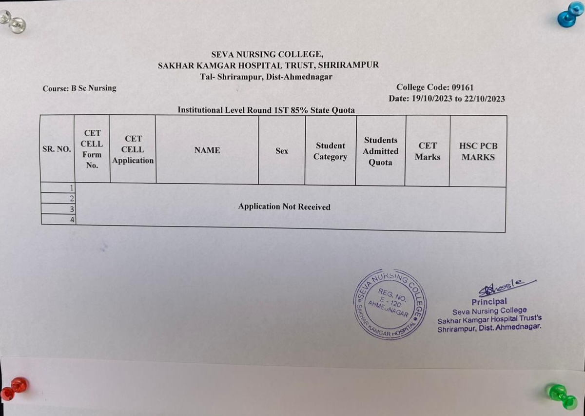 admission
